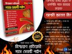 বিস্ফোরণ প্রতিরোধী গ্যাস সেফটি পাইপ