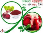 বিটরুট পাউডার (𝐁𝐞𝐞𝐭𝐫𝐨𝐨𝐭 𝐏𝐨𝐰𝐝𝐞𝐫 200 Gram )