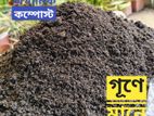 Bonosree Organic Compost 25 Kg Pack