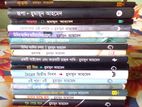 Book Humayun Ahmed