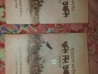 Book Khalid Bin walid R