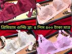 ব্রা প্যান্টি