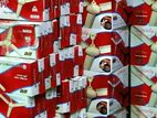 Brb Fan 56 Size