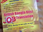 British bangla job translation