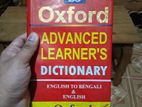 BS Oxford Advance Dictionary (Eng to Ban)