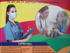 BSC Nursing বিএসসি নার্সিং গাইড এডমিশন বুক for sale