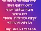 Buy Sell & Exchange (Used)