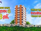 ব্যাংকের মুনাফার চেয়ে, ৪গুন লাভ ল্যান্ডশেয়ারে!