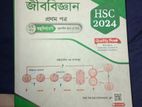 ব্যবহৃত শিক্ষাবই সেল – ভালো অবস্থায়”