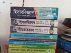 ব্যবসায় শাখার বই