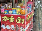 চায়ের দোকানে কিছু মালামাল বিক্রি হবে