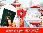 চায়না টুরিষ্ট / বিজনেস ভিসা করুর সবচেয়ে কম খরচে।