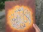 Calligraphy painting canvas