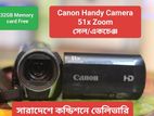 Canon Legria hf-r36 Handy Camera সেল/একচেঞ্জ