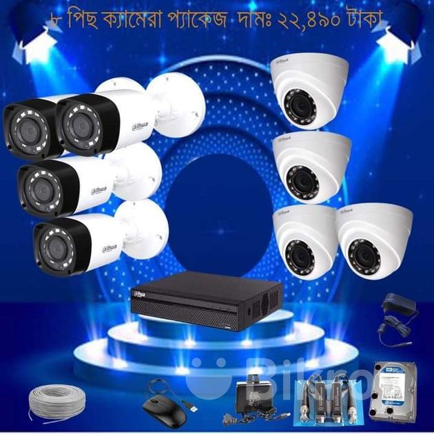 CCTV Camera Full Set, Package Price in Bangladesh in Jatrabari Bikroy