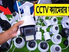 CCTV Camera Full Set Package Price in Bangladesh