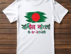 ছেলেদের টি-শার্ট