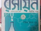 Chemistry 1st 2nd Guho Sir Book