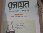 chemistry 1st paper