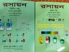 Chemistry Book 1st And 2nd Paper