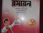 Chemistry Guide Book for Sell