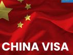 China Visa available