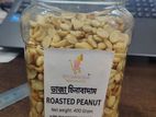 চীনা বাদাম (ভাঁজা) – Peanut Roasted / (কাচা) Raw