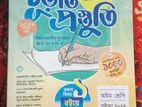 Class 8 Lecture Guide Book