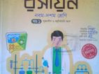 Class 9-10 chemistry guide