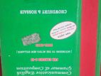 Class 9-10 English Advanced Learner