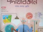 Class 9-10 physics guide