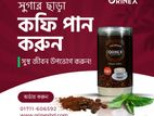 Classic Coffee