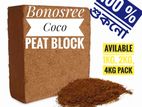Coco Peat Block(ককপিট) ৪কেজি পেকেট