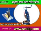 Coil stand making machine