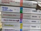College Book Lecture