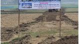 Commercial Land For Sale