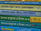 Compulsory Subject And Business Studies Books Sell