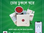 চোর ধরার মেশিন