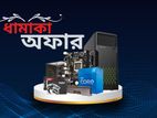 CORI 5 6GEN GAMING PC(মনিটর +কীবোর্ড মাউস সহ ফুল পিসি)