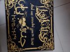 Couple Name Calligraphy
