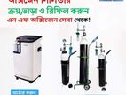 Ctgতে ঘরে বসে পাবেন Oxygen Refill, Rent অক্সিজেন রিফিল, ভাড়া ও ক্রয়