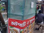 চটপটির দোকান