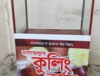 চট্টপটি ফুচকা ক্যাবিনেট