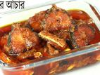 চুই ঝালের ইলিশ এবং চিংড়ি আচার