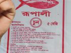 চুনা পাথর (chona pator chon)