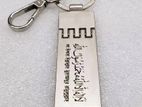 Customize keyring