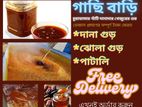 চুয়াডাঙ্গার ১০০% খাঁটি খেজুরের গুড়