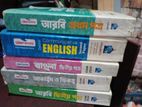 দাখিল শ্রেণীর গাইড