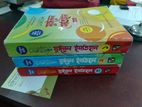 দাওরায়ে হাদিস মাস্টার্স, জামাতের মঈনুল ইম্তেহান, বিক্রয় করা হবে,