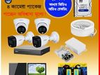 Dahua 4 Unit HD Camera Package